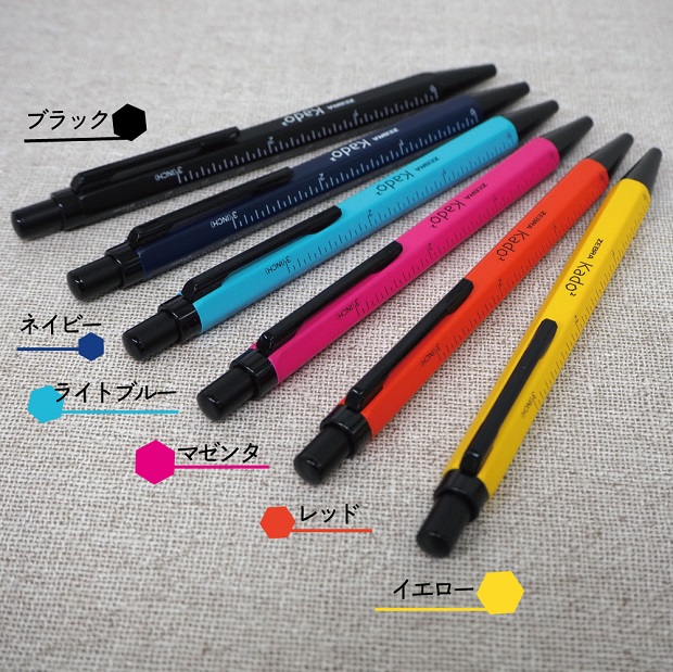 ブログ用　カドカド３.jpg